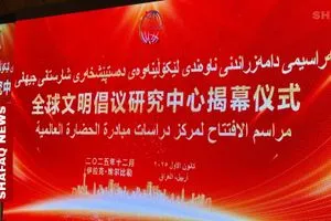 الأول بالشرق الأوسط الصين تطلق مركز مبادرة الحضارة العالمية في أربيل شفق نيوز