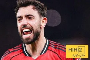 برونو فيرنانديز يواصل ملاحقة هالاند