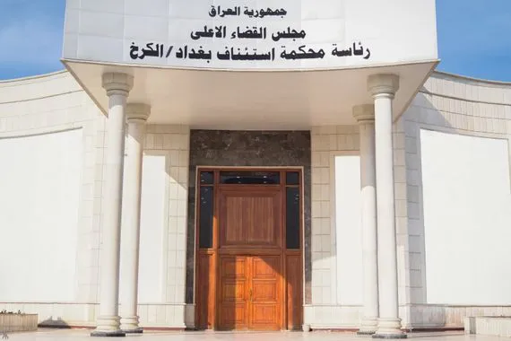 السجن ست سنوات بحق مدان لقيامه بالترويج لأفكار حزب البعث المحظور وكالة الانباء العراقية واع