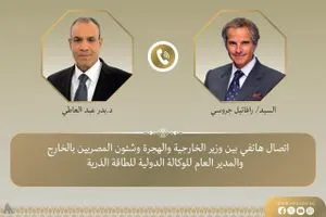 وزير الخارجية المصري يؤكد أهمية التوصل إلى اتفاق شامل للملف النووي الإيراني وكالة الانباء العراقية واع