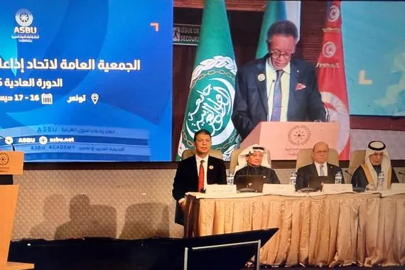 بصفته نائباً للرئيس حمادي يشارك بإدارة أعمال الجمعية العامة لاتحاد الإذاعات العربية وكالة الانباء العراقية واع