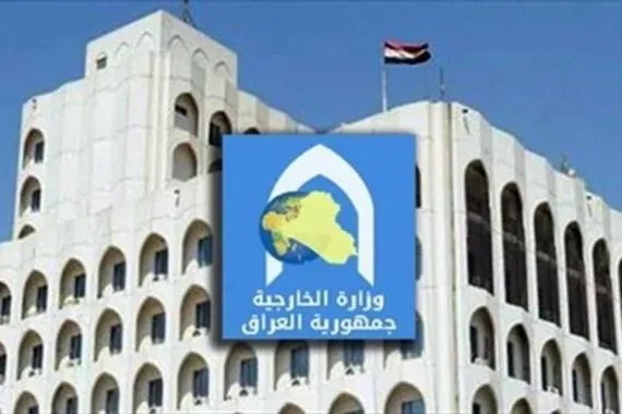العراق يرحب بقرار سويسرا بشأن رفع حظر السفر