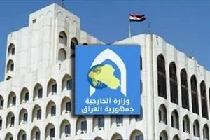 العراق يرحب بقرار سويسرا بشأن رفع حظر السفر