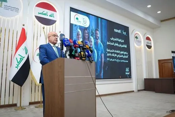 الصحة تطلق برنامج ثقة المريض بالشراكة مع سانوفي الفرنسية