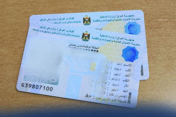 عبر مشروع تنفذه شركة ألمانية الداخلية تكشف عن قرب دمج الموحدة بالسكن