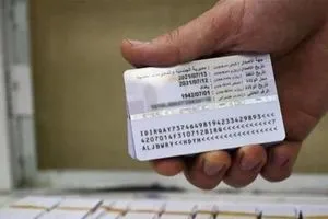 الداخلية تعلن قرب دمج الموحدة بالسكن شركة المانية ستنفذ المشروع