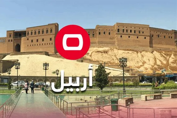 شبه انعدام الرؤية في أربيل صور