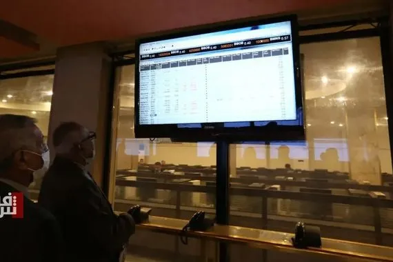 البورصة العراقية تتداول أسهماً بقيمة 4 مليارات دينار خلال أسبوع شفق نيوز