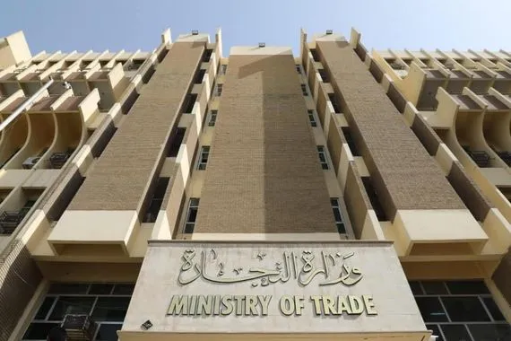 التجارة تسعى لـ التوزان وتكشف سياسات جديدة للاستيراد