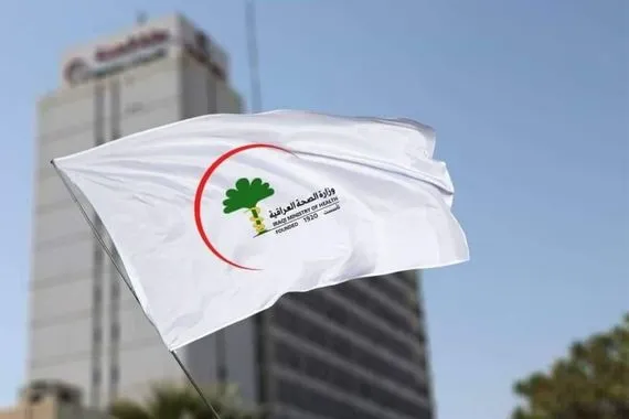 الصحة تطلق استمارة التعيين لخريجي كليات إقليم كردستان وخارج العراق بعدة تخصصات