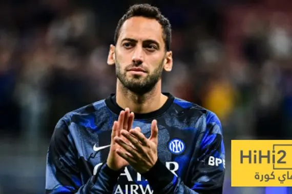 تشالهان أوغلو يسابق الزمن من أجل السوبر الإيطالي