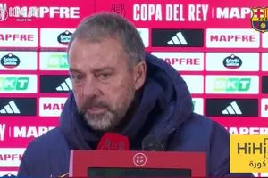 كيف وصف فليك مباراة غوادالاخارا