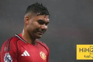 كاسيميرو يحدد وجهته المقبلة