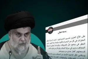 الصدر يجمّد السرايا في البصرة والكوت لمدة ستة أشهر