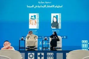 ندوة عن الأفكار الإبداعية في السينما بـكتاب جدة