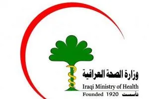 تحقيقات حول وفاة شابة في مستشفى أهلي عراقي