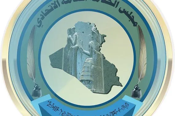 الخدمة الاتحادي يُعدّ دراسة لسلّم الرواتب جريدة الصباح