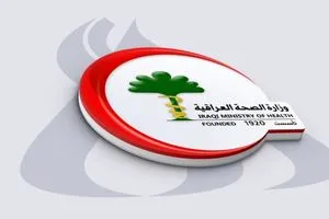 الصحة تنفي إيقاف صرف الرواتب الحكومية للأطباء العاملين في العيادات الخاصة وكالة الانباء العراقية واع