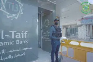 مصرف الطيف الاسلامي يعلن  نيته الاندماج مع مصرف اخر