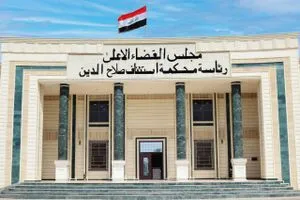 استئناف صلاح الدين إنجاز قرابة 7 آلاف معاملة تعويض خلال عام 2025 وكالة الانباء العراقية واع