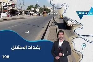 تراجع الاقبال على شراء الذهب في البصرة