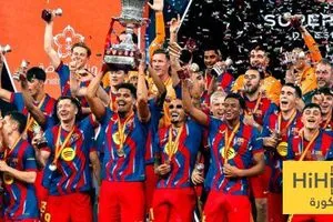 برشلونة يعتقدون أنهم فازوا بدوري الأبطال