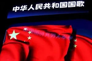 الصين ترد على تهديدات ترامب بفرض رسوم على الدول التي تتعامل مع إيران سنحمي مصالحنا