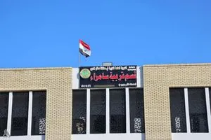 صلاح الدين افتتاح مبنى قسم تربية سامراء بعد إعادة تأهيله وكالة الانباء العراقية واع