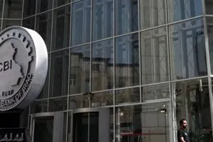 انخفاض احتياطي المركزي العراقي من العملة الأجنبية شفق نيوز