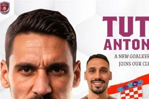 نفط ميسان يبرم صفقة أوروبية الحارس أنتونيو توتا ينضم رسمياً للفريق