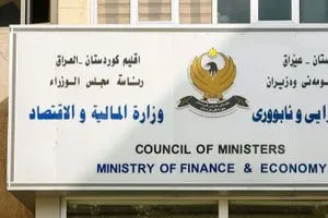 مالية إقليم كوردستان تنفي صدور أي قرار اتحادي بشأن رواتب 2026 شفق نيوز