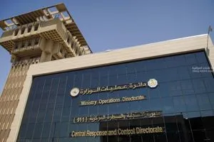 الداخلية تنسيق عالٍ مع القضاء بشأن الجرائم الإلكترونية وآليات لرصد المحتوى الهابط وكالة الانباء العراقية واع