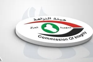 النزاهـة تنفيذ أمر قبض بحق 4 موظفين في تربية الأنبار وكالة الانباء العراقية واع