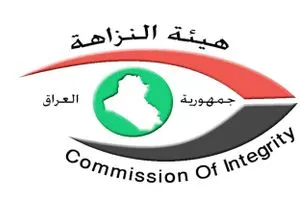 النزاهة القبض على 4 موظفين في تربية الأنبار شفق نيوز