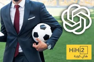 سابقة لم تحدث الذكاء الاصطناعي يتسبب في إقالة مدرب