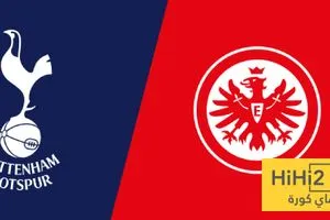 توتنهام يتفوق تاريخيا على فرانكفورت
