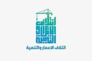 الإعمار النيابية لا اتفاق حتى الآن على دعم مرشح محدد لرئاسة الجمهورية