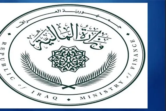 وزارة المالية تنفي أي موافقة رسمية على ملف البدلاء والاحتياط لتربية الرصافة الثالثة