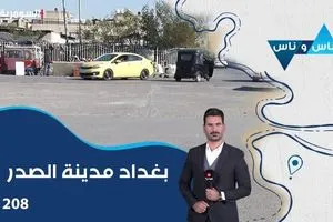 إيطاليا تقلص بعثتها الدبلوماسية لدى إيران