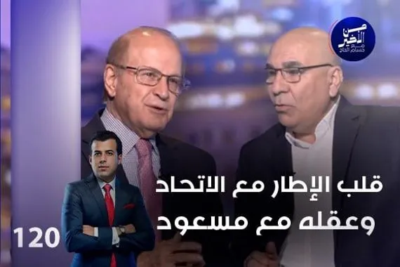 قرارات جريئة فرص واعدة وتنبيهات صحية ماذا يخبئ الفلك لهذه الأبراج