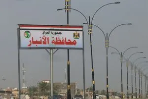 تأكيداً لما نشرته السومرية بيان حكومي يكشف الاطاحة بداعشي يرتدي حزامًا ناسفاً بالرمادي