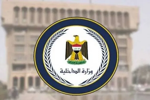 وزارة الداخلية تعلن انتهاء موسم الصيد الرسمي في عموم البلاد