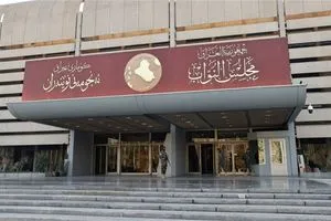 اللجنة النيابية المؤقتة لحل أزمة تعيينات المجموعة الطبية والصحية تباشر أعمالها غداً