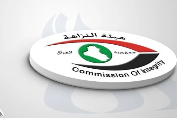 النزاهة توجه فريقاً متخصصاً لمتابعة إجراءات معالجة التلوث البيئي في بغداد وكالة الانباء العراقية واع