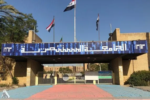 الجامعة المستنصرية تعلن نشر أكثر من 7 آلاف بحث علمي بالمواقع العالمية وكالة الانباء العراقية واع
