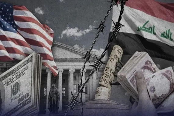 اقتصادي يحذر من تبعية العراق للسياسات الأمريكية وتهديد الأمن المعيشي