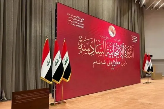 الديمقراطي يخالف العرف السياسي ويعرقل جلسة اختيار رئيس الجمهورية