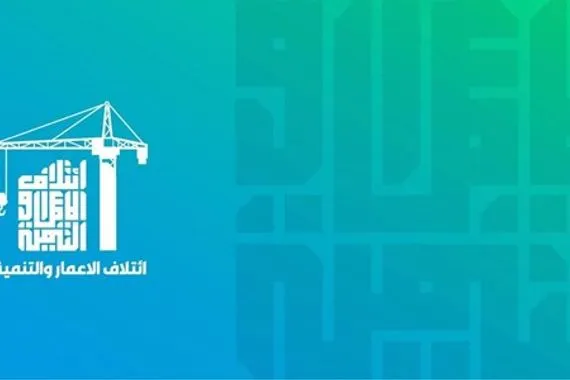 ائتلاف السوداني تشكيل الحكومة شأن عراقي وطني يرتبط بالاطار التنسيقي