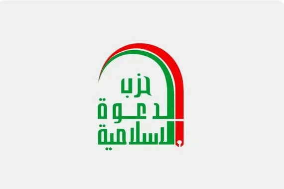 الدعوة تُحمّل الإطار مسؤولية تدخل ترامب وتؤكد الكتلة الأكبر حرة في اختيار مرشحها