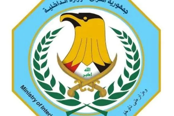 الداخلية تعرب عن قلقها من تصاعد ظاهرة نشر الفضائح وانتهاك خصوصية المواطنين